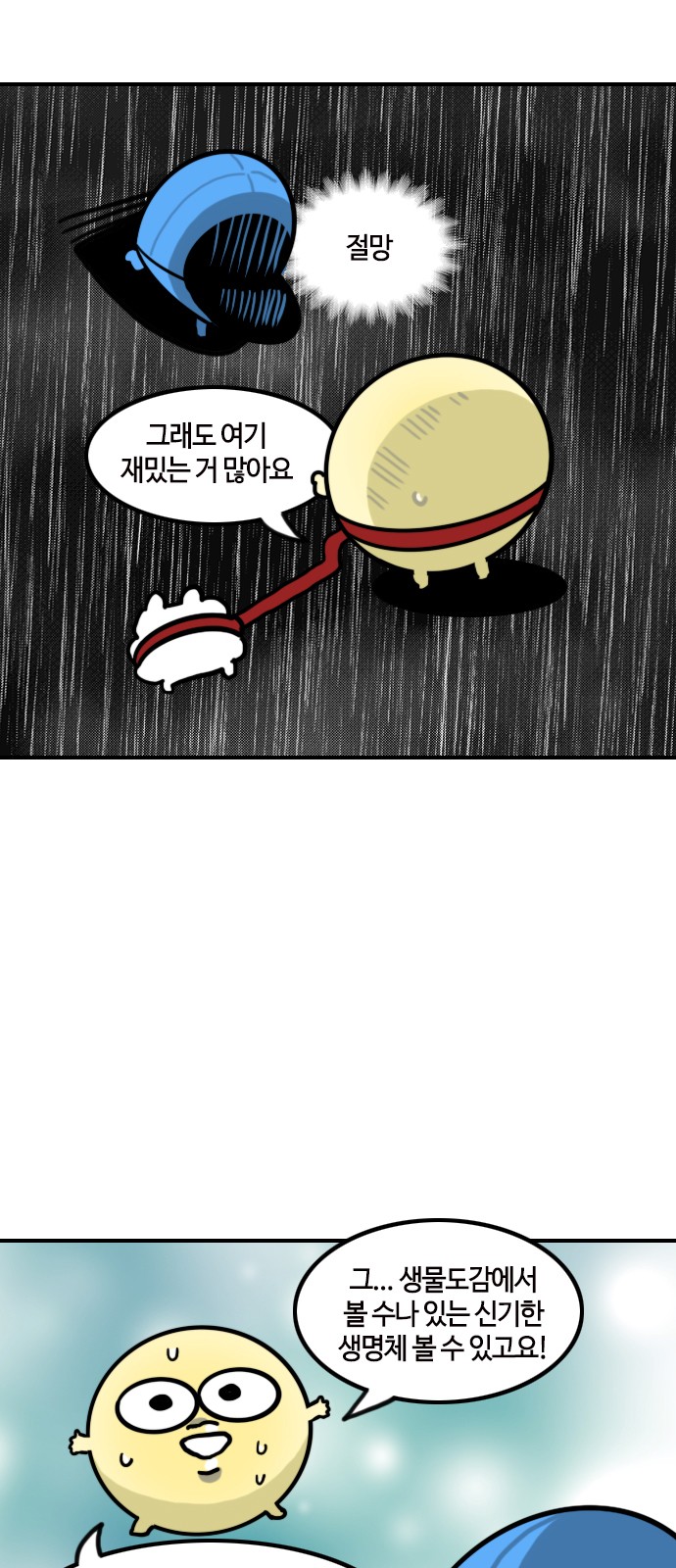 8 페이지