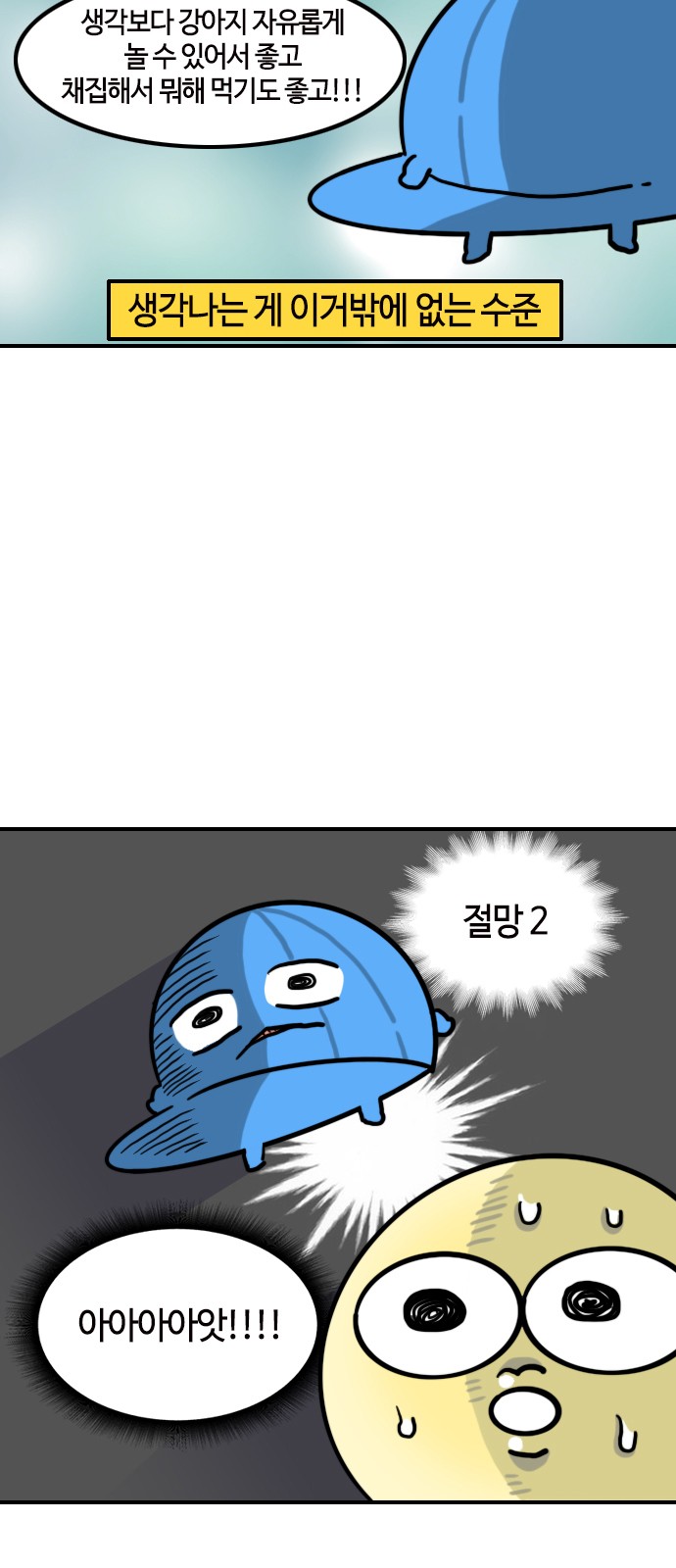 9 페이지