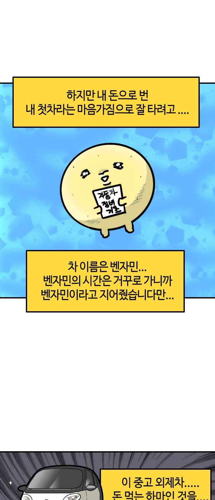 16 페이지