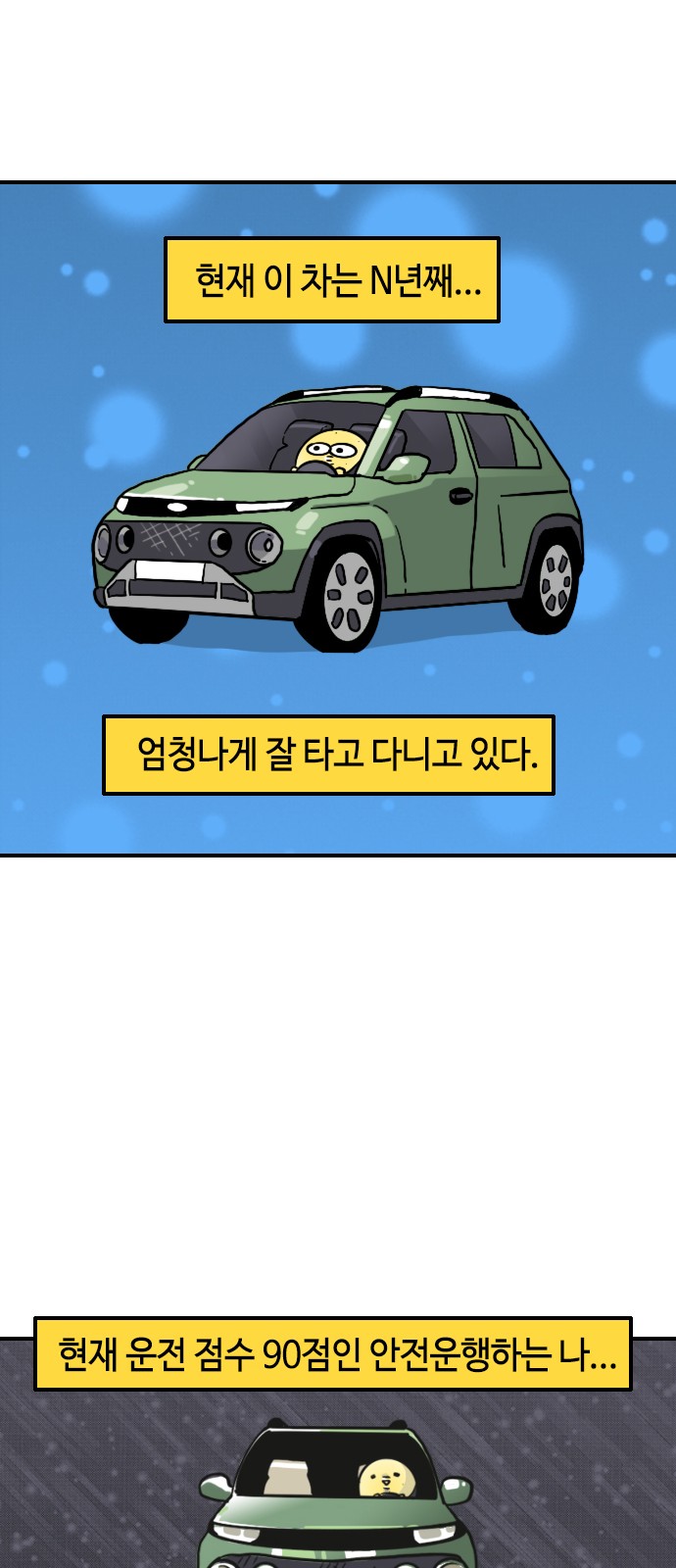 19 페이지