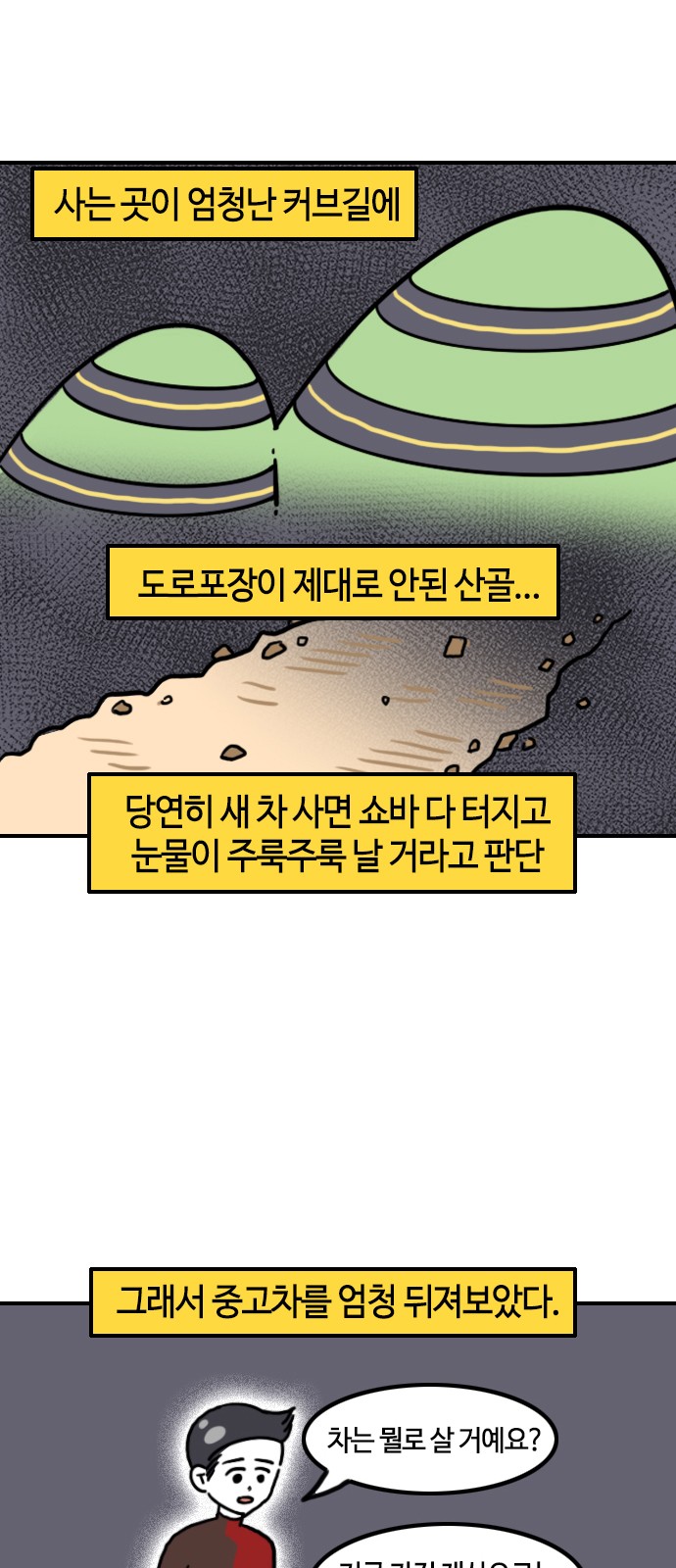5 페이지