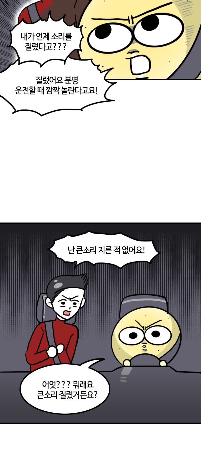 12 페이지