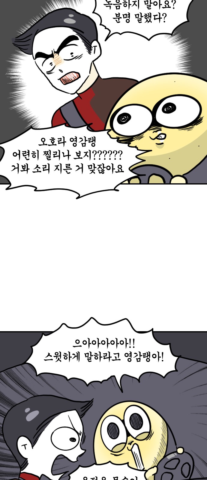 14 페이지
