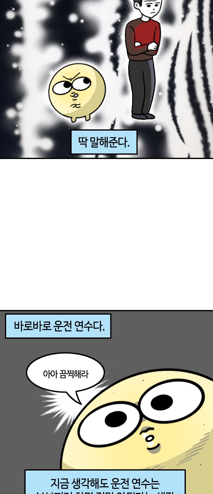 3 페이지