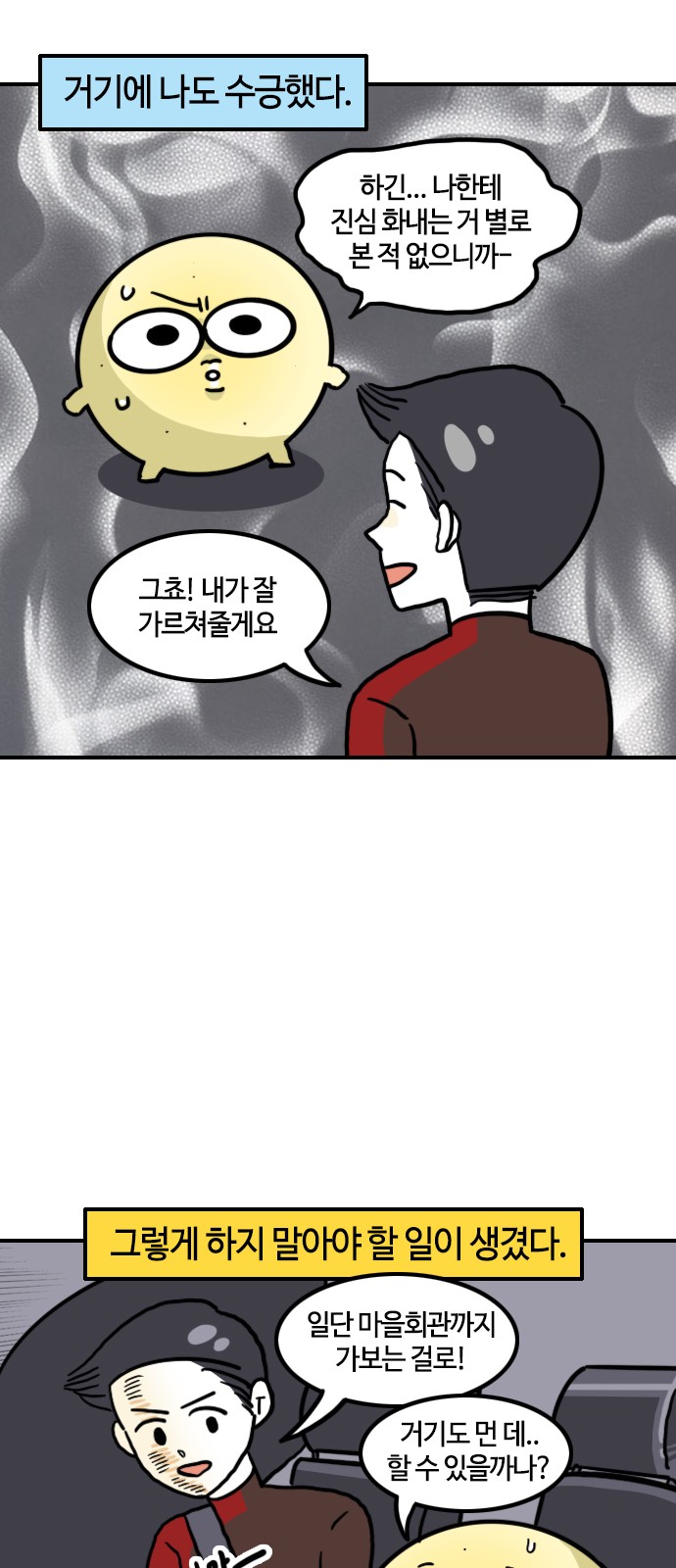 8 페이지