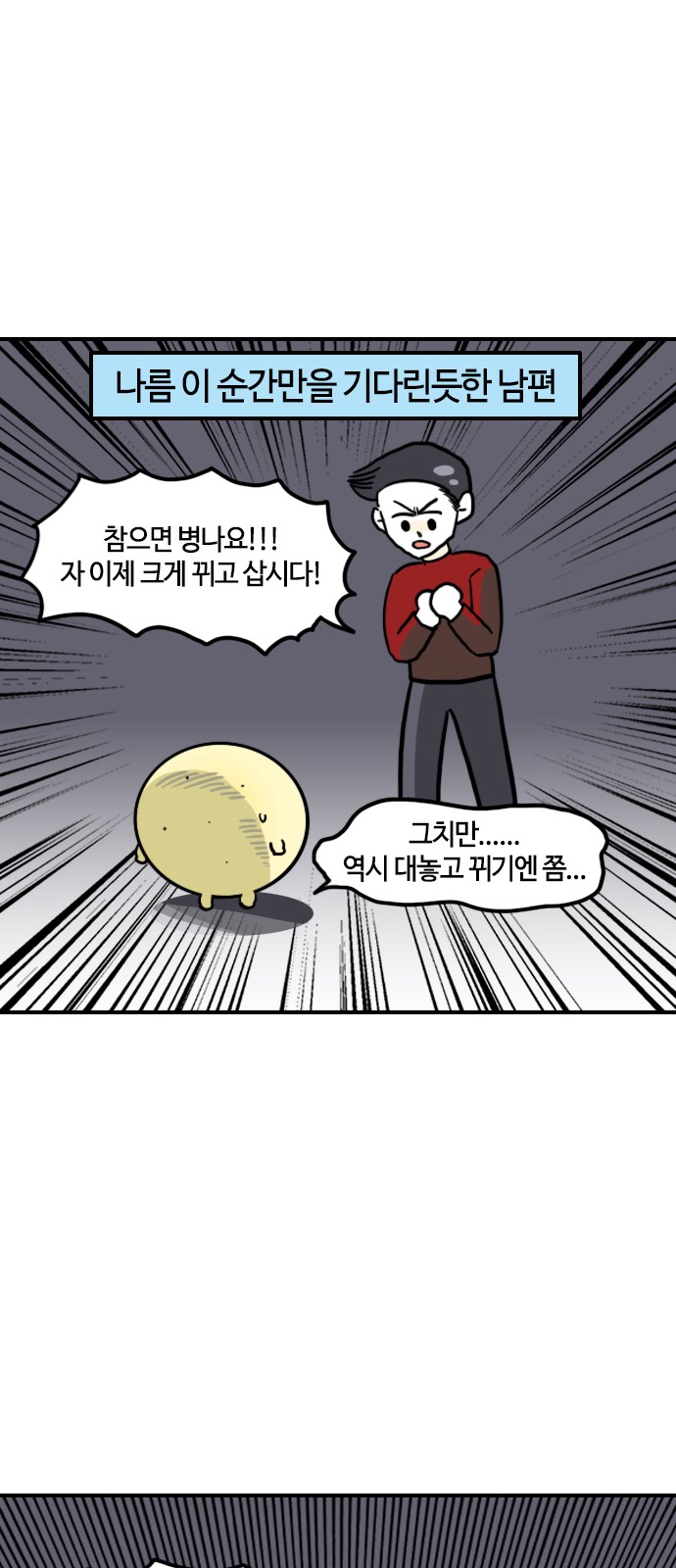 13 페이지