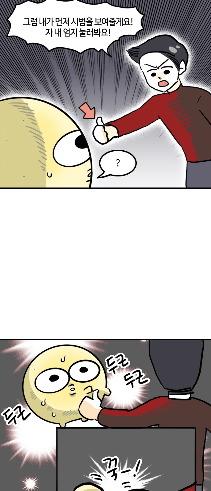 14 페이지