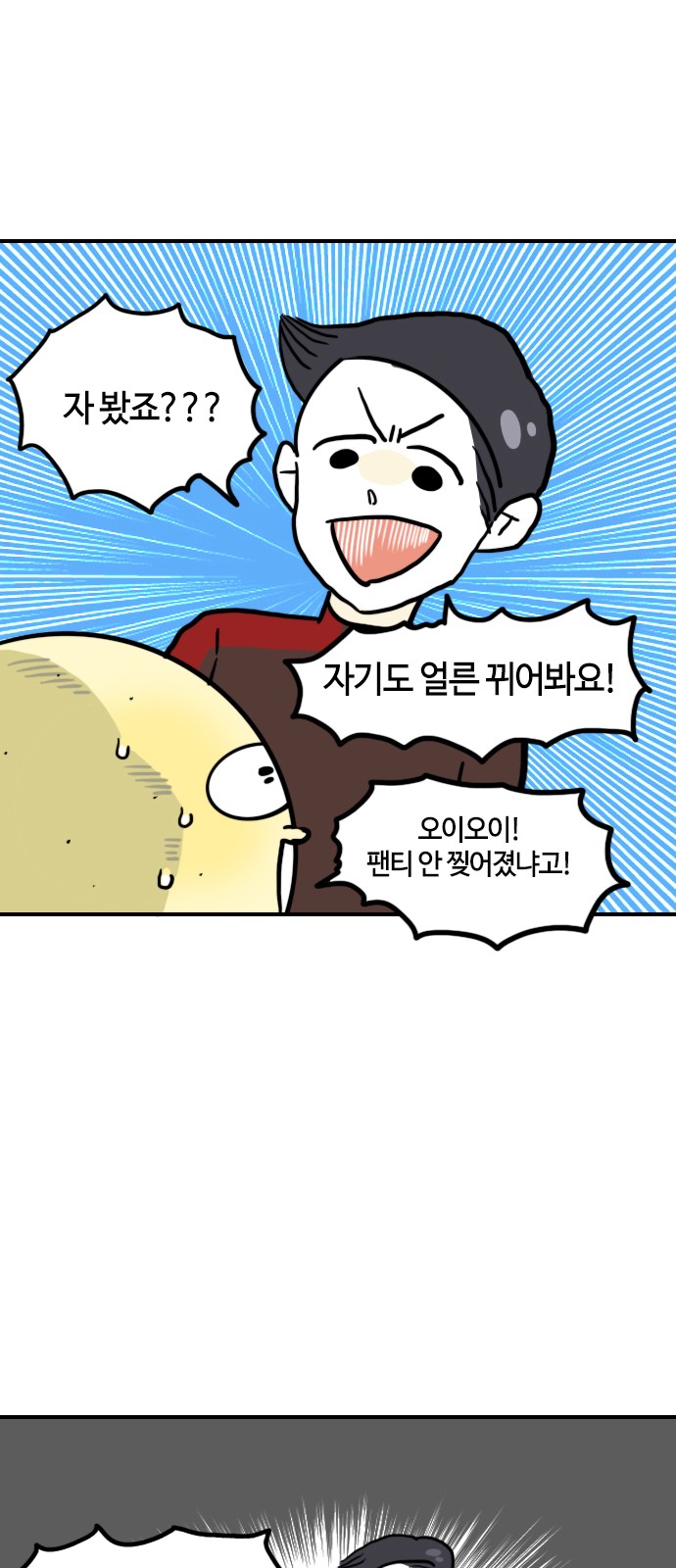 16 페이지