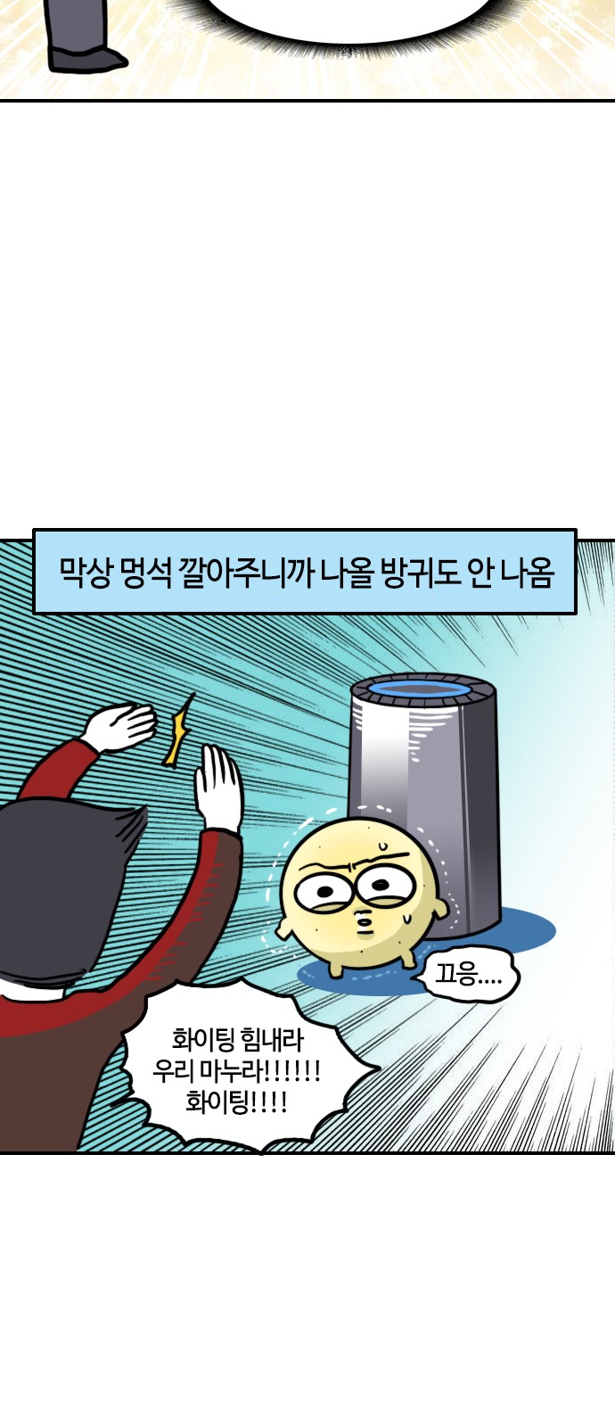 18 페이지