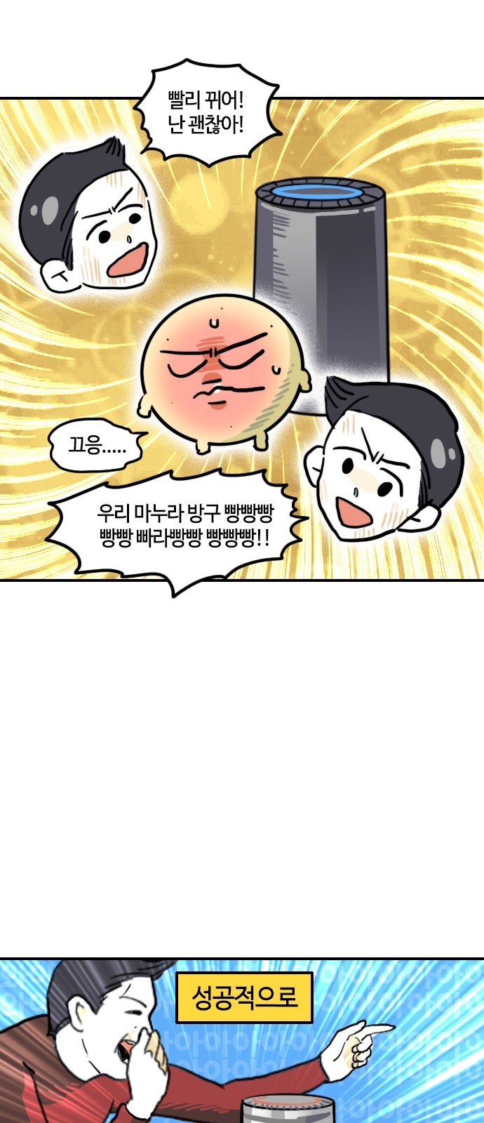 19 페이지