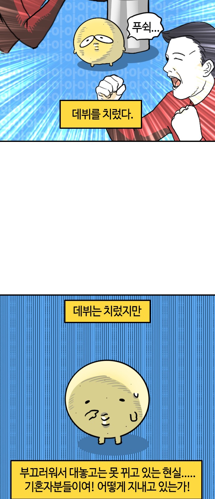 20 페이지