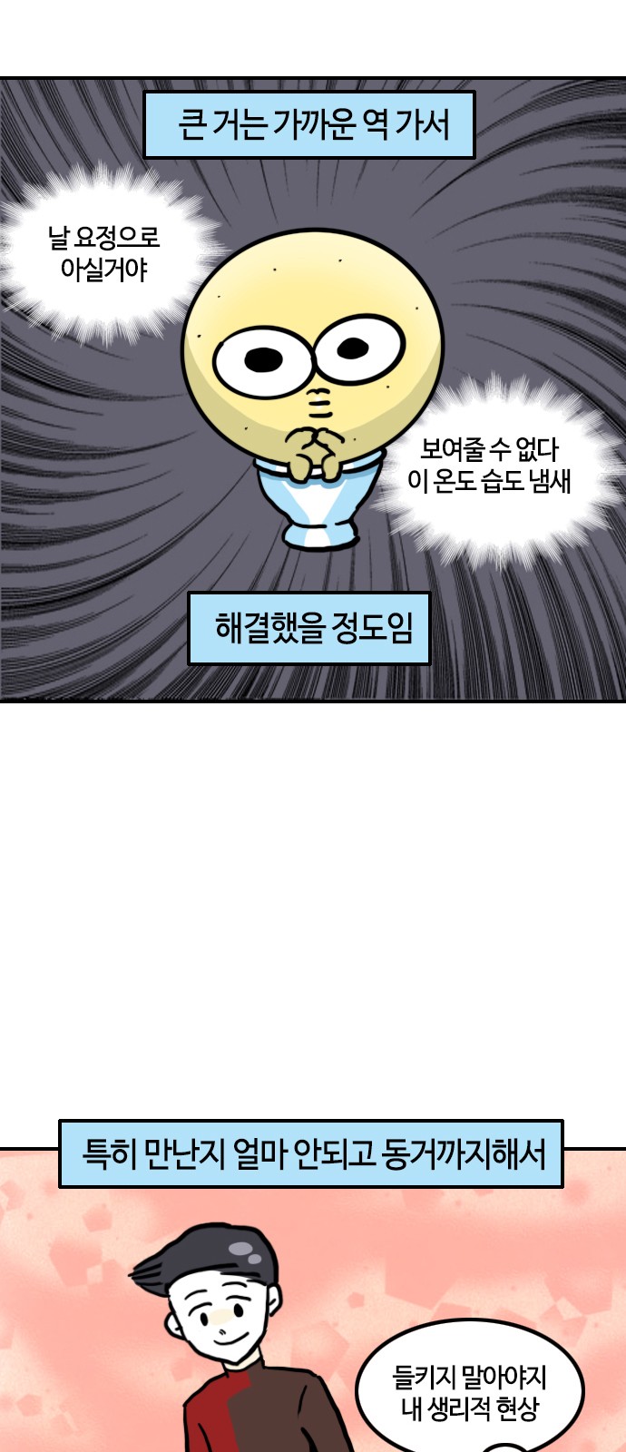 8 페이지