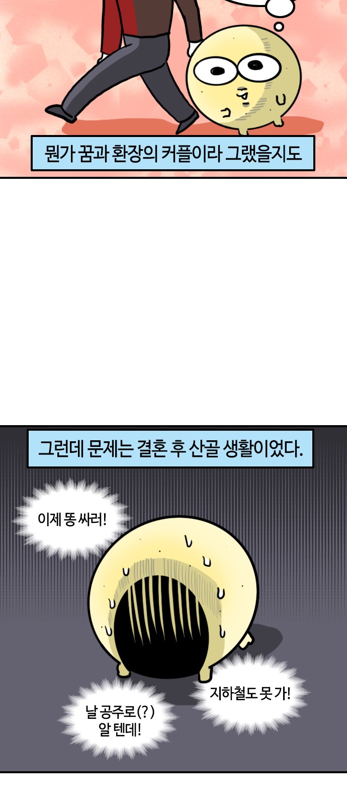 9 페이지