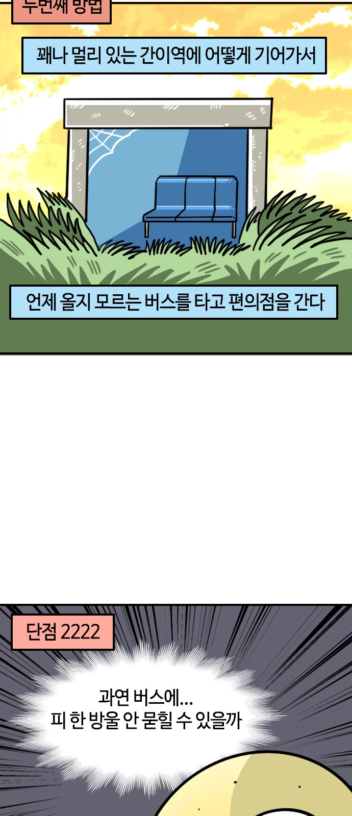 11 페이지