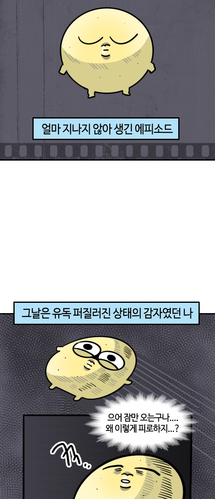 3 페이지