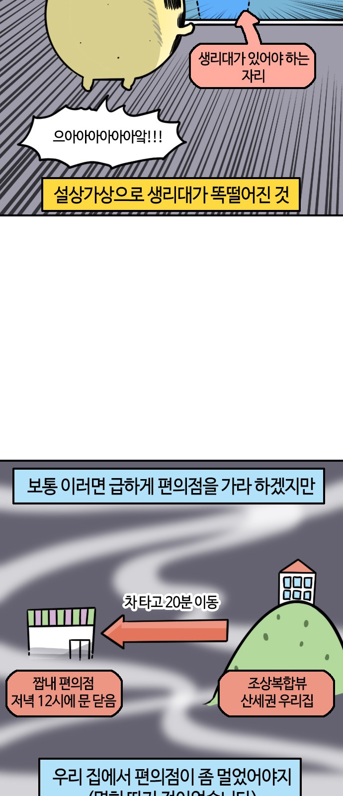 6 페이지