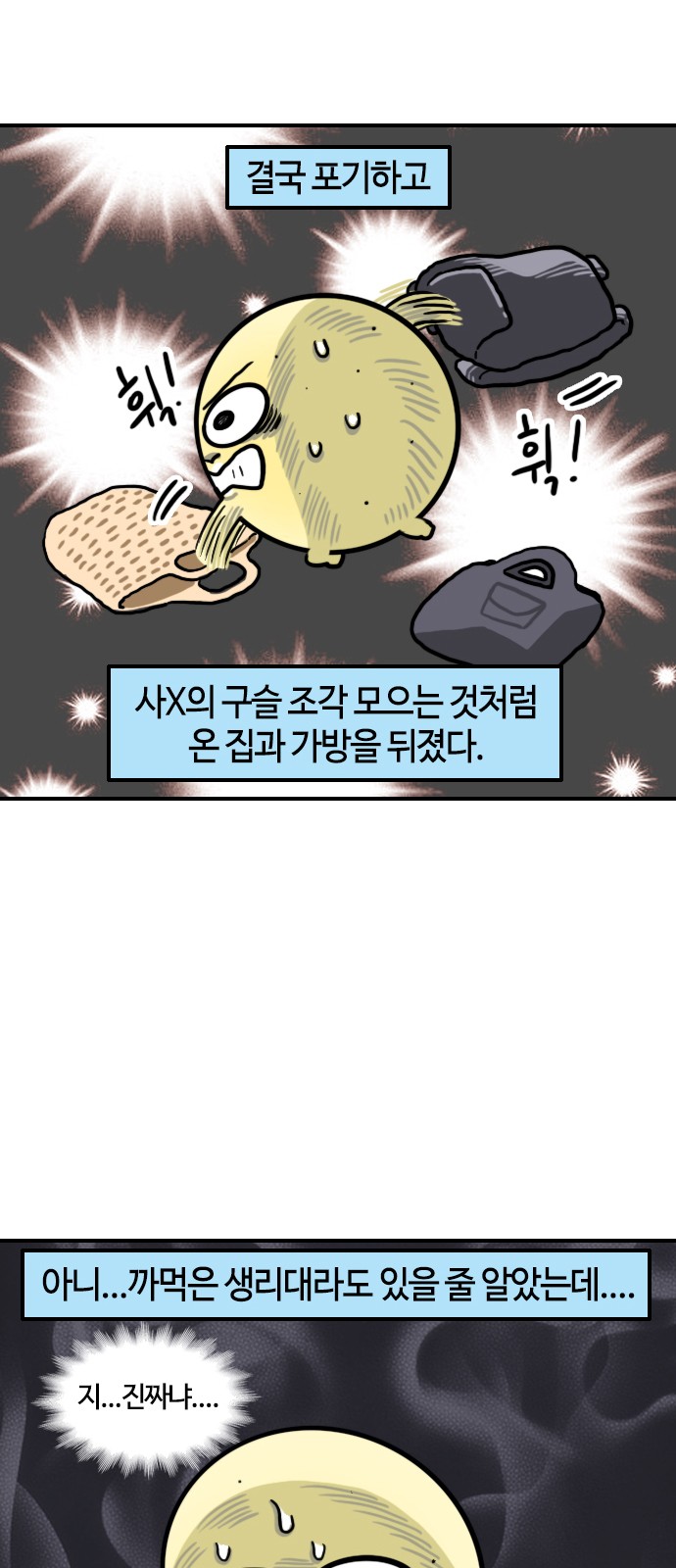 8 페이지