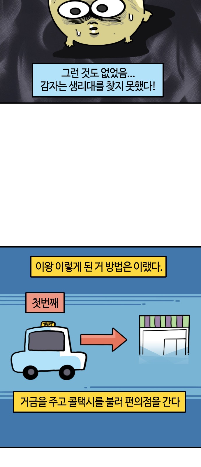 9 페이지