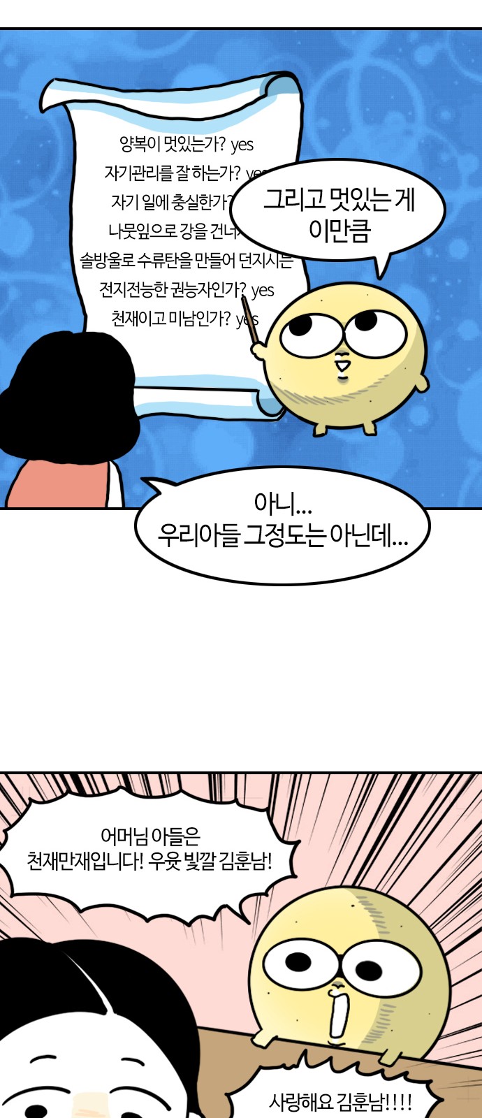 14 페이지