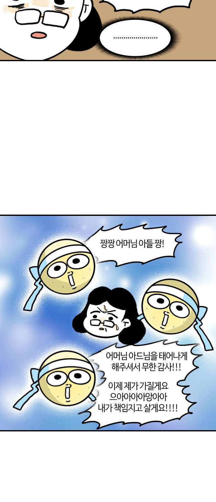 15 페이지