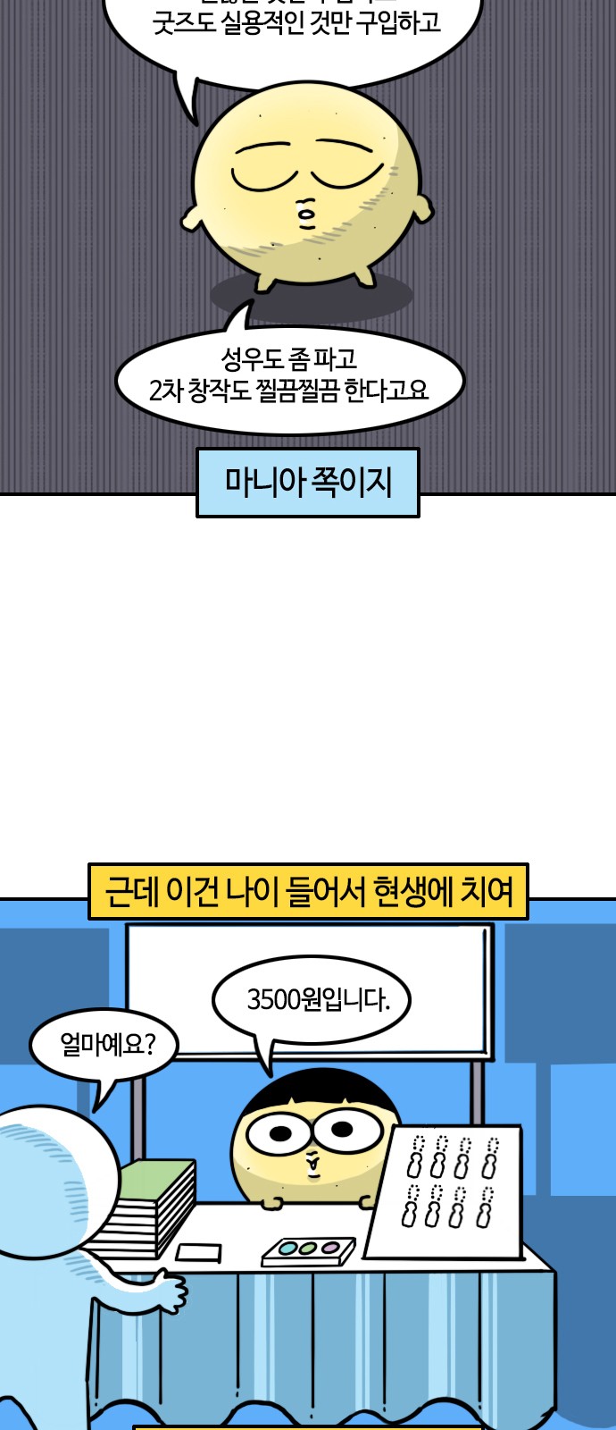 3 페이지