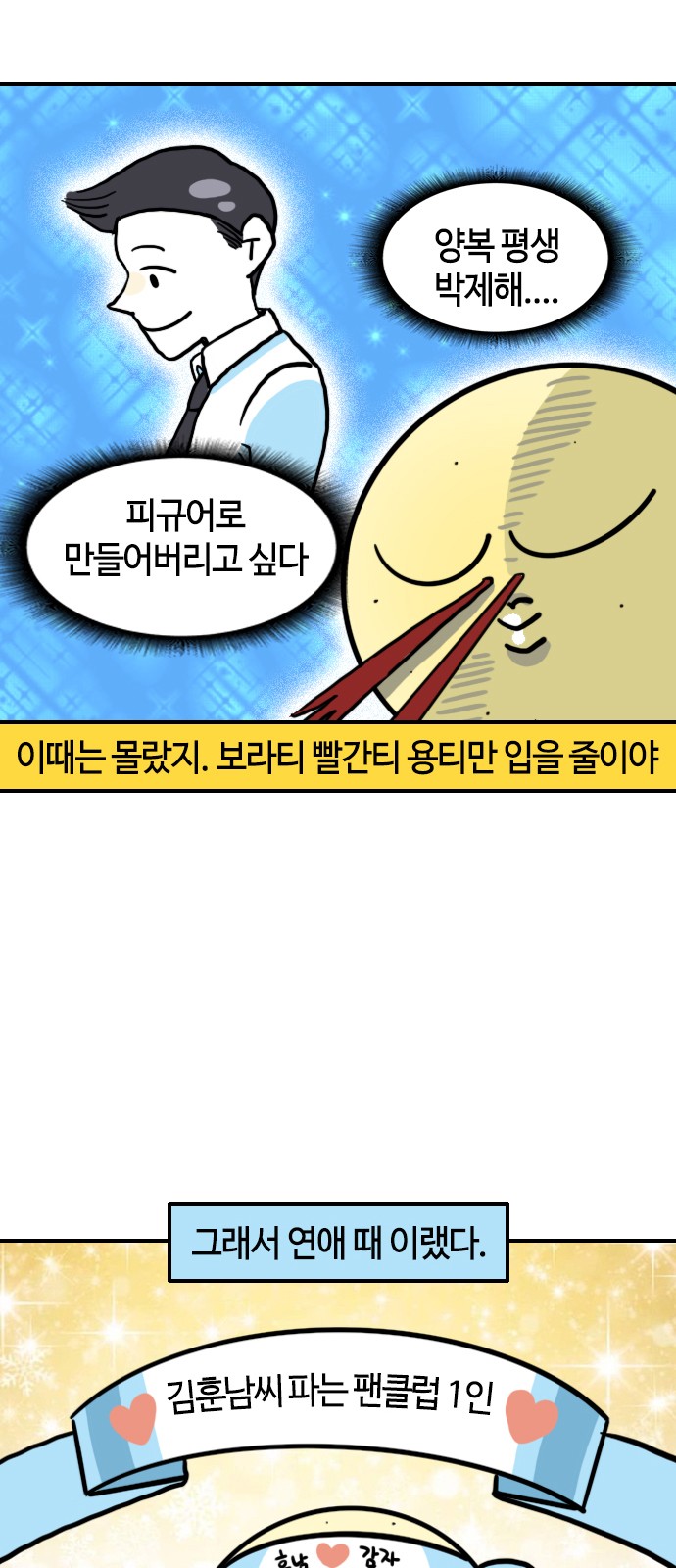 8 페이지