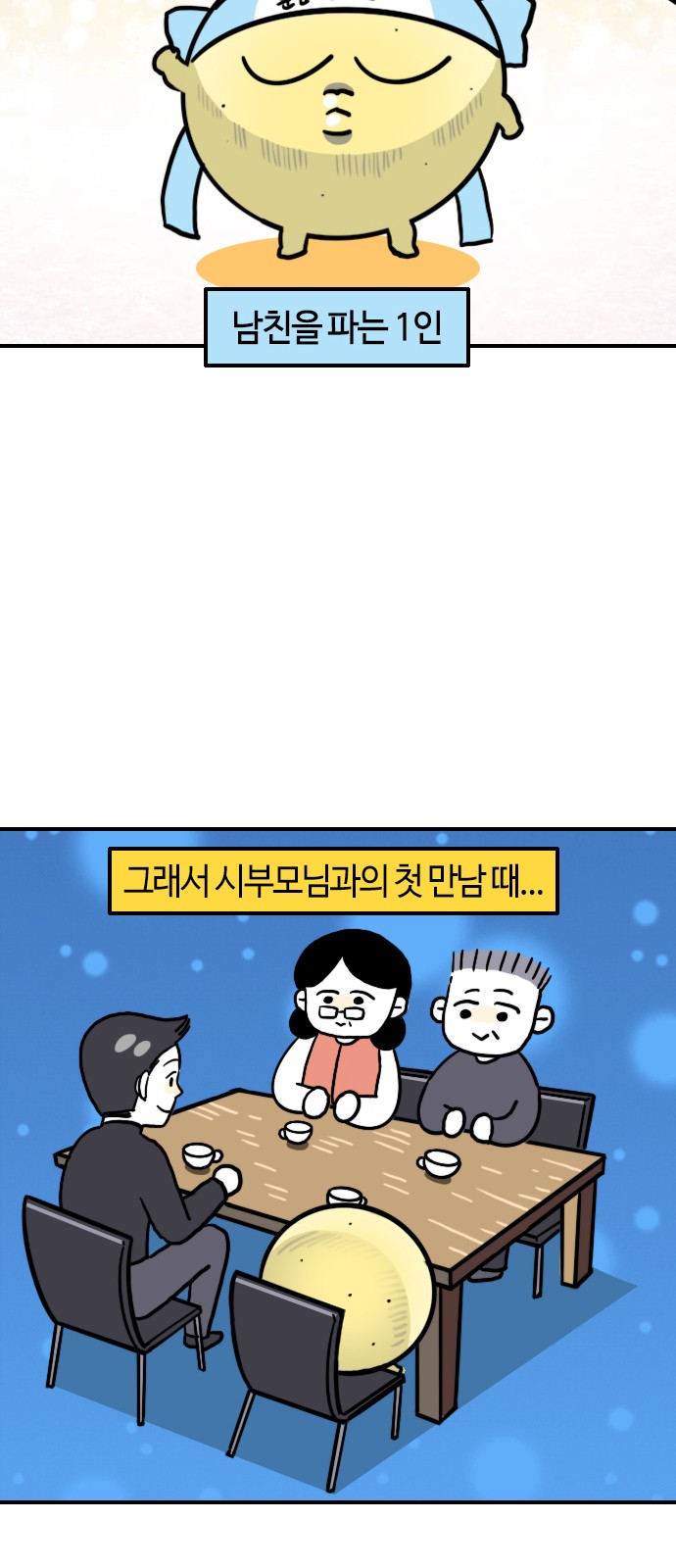 9 페이지