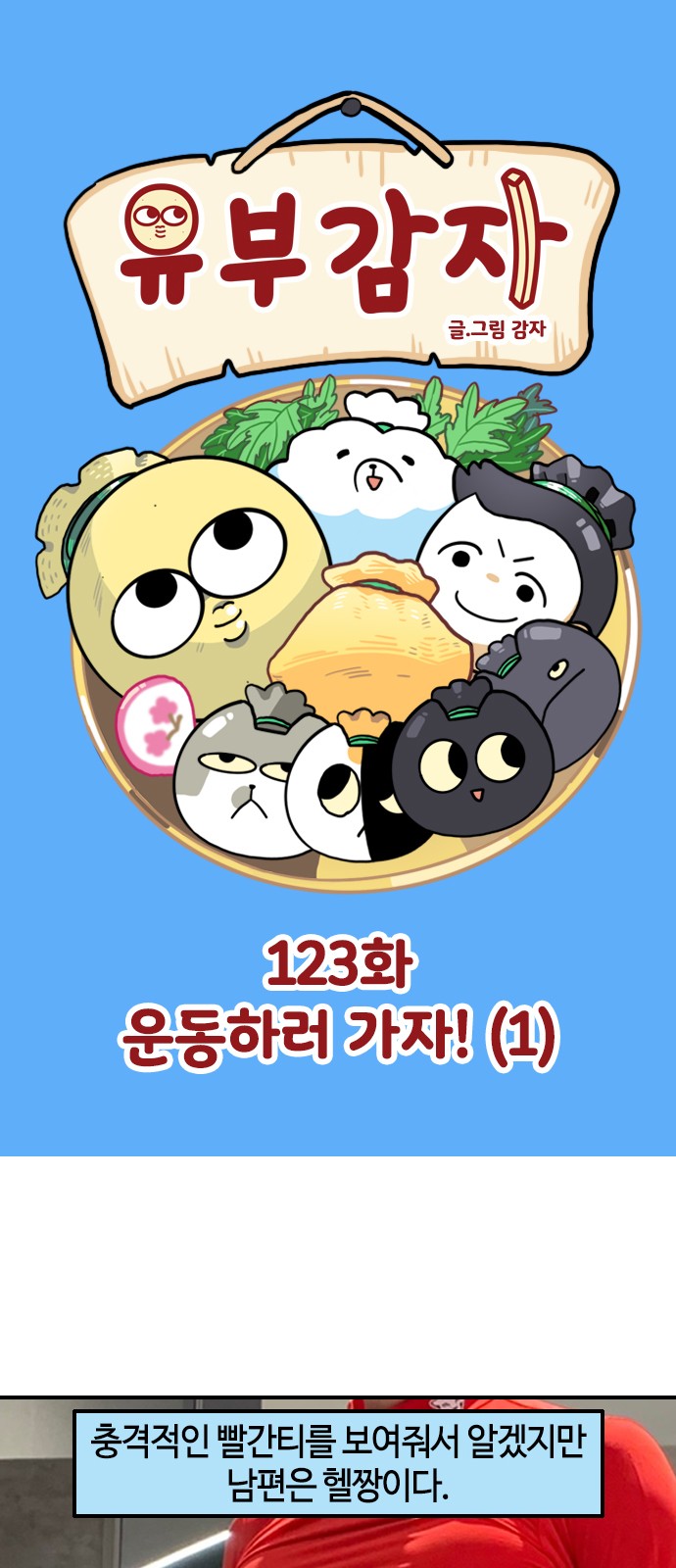 2 페이지
