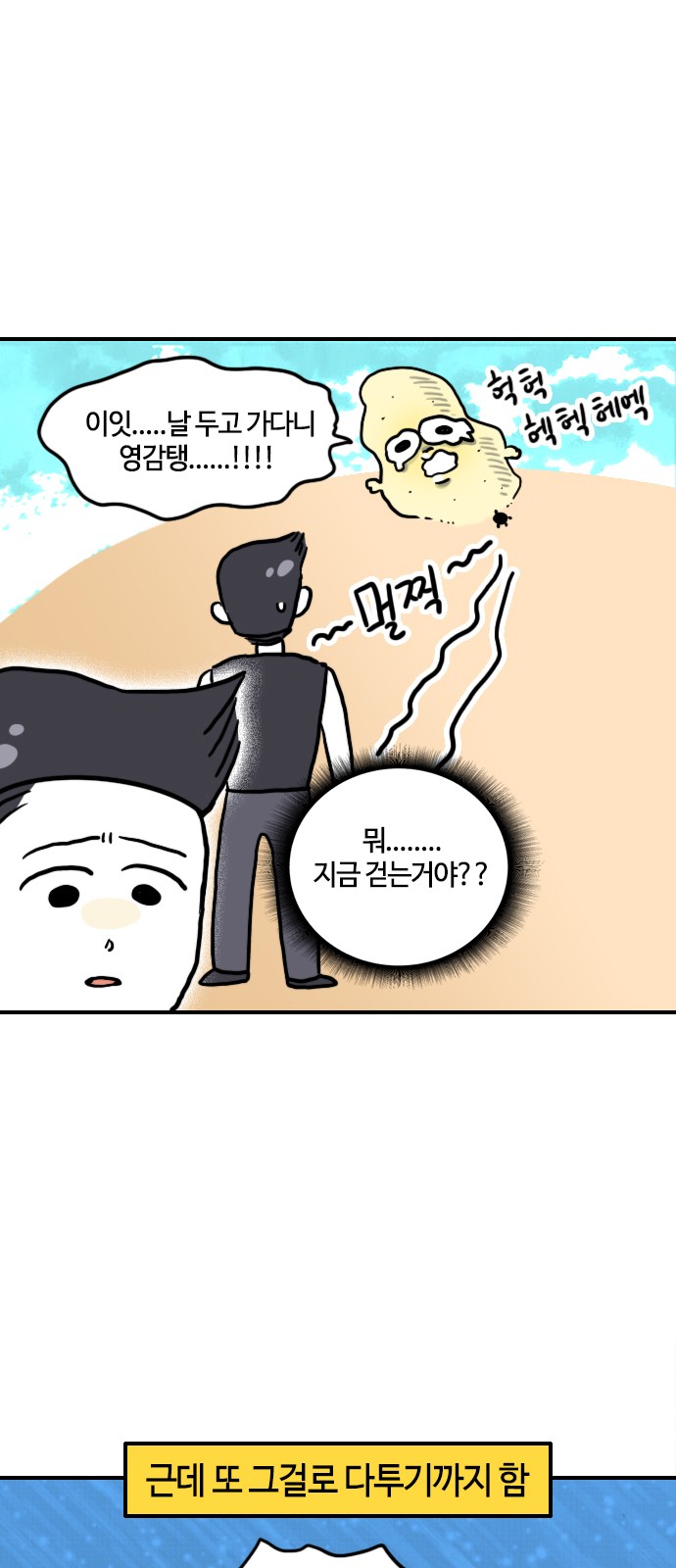 13 페이지