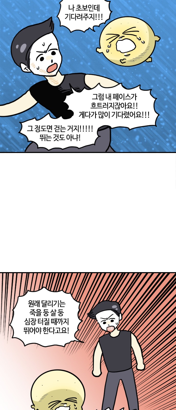 14 페이지