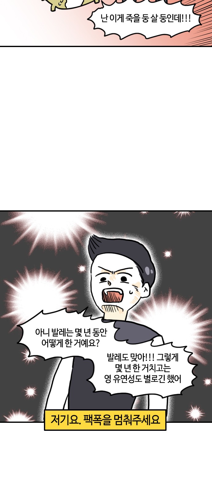 15 페이지