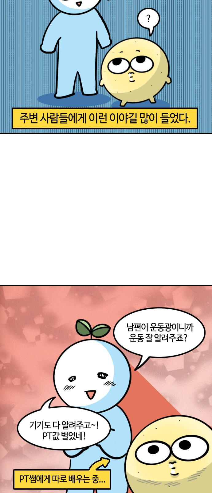 6 페이지