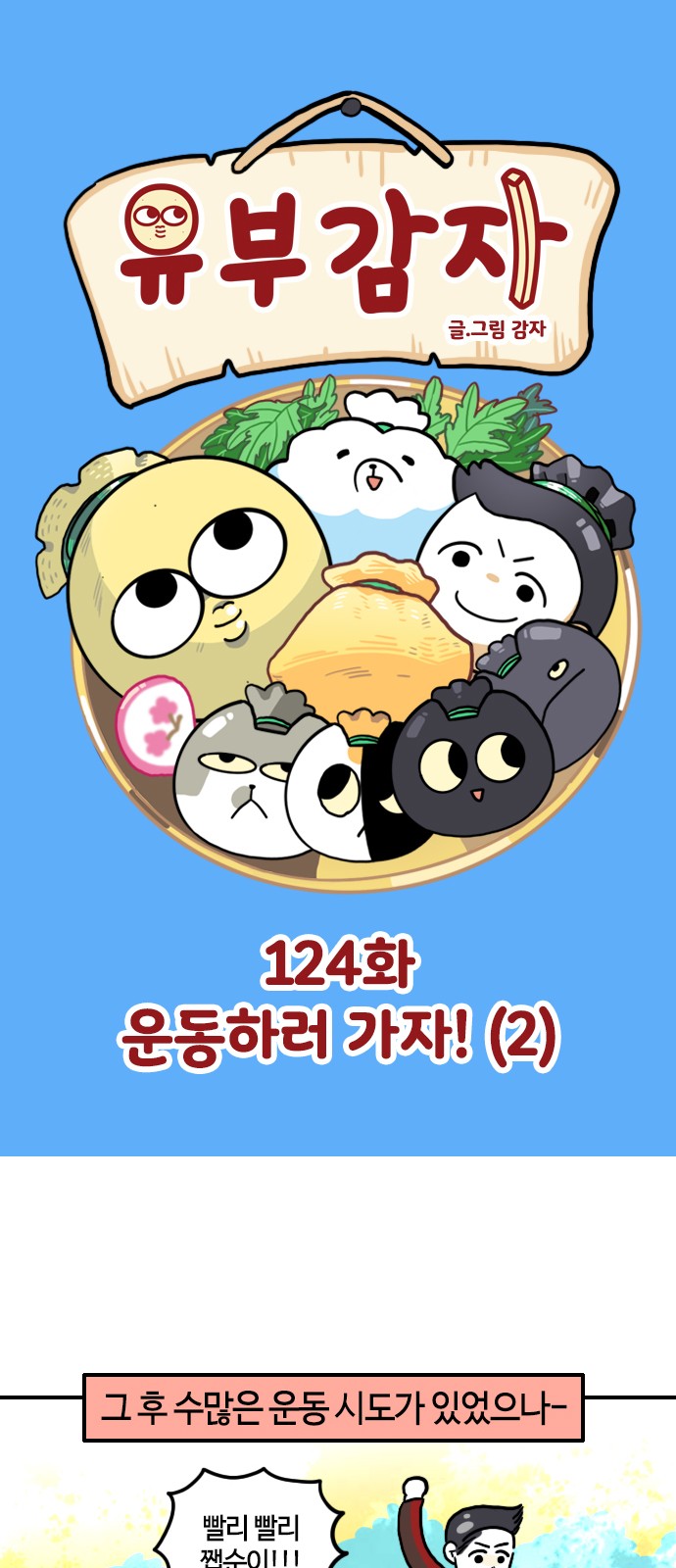 2 페이지