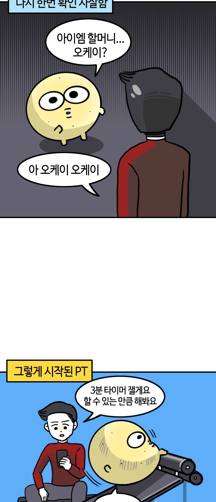 11 페이지
