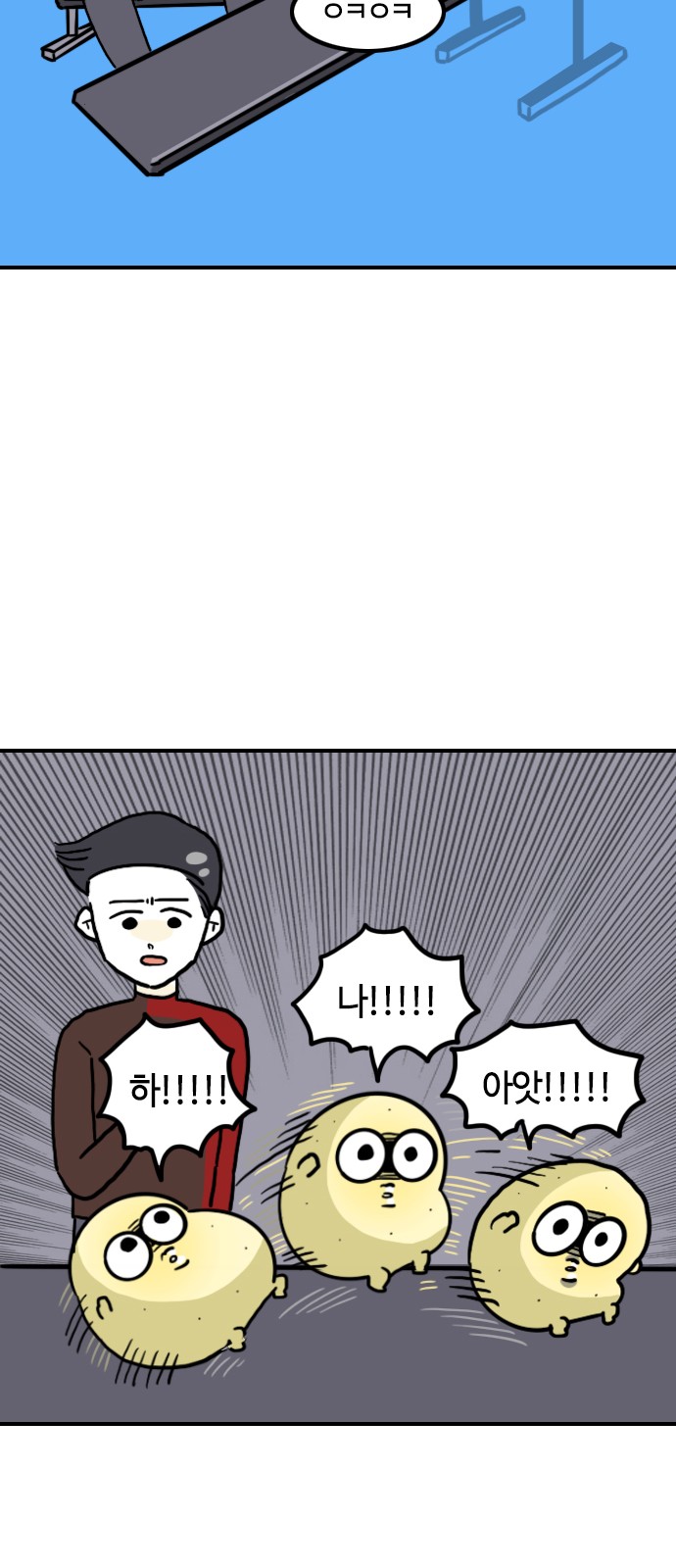 12 페이지