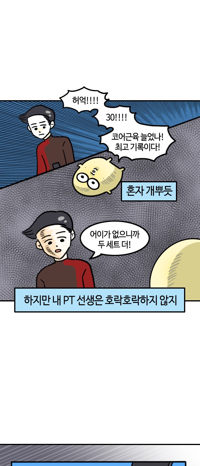 13 페이지