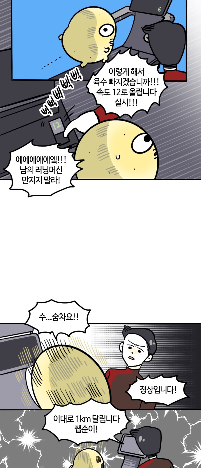 14 페이지
