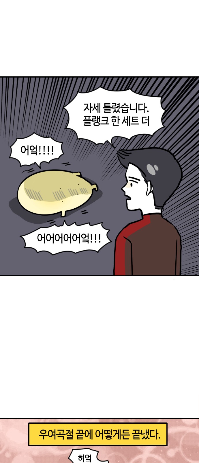 16 페이지