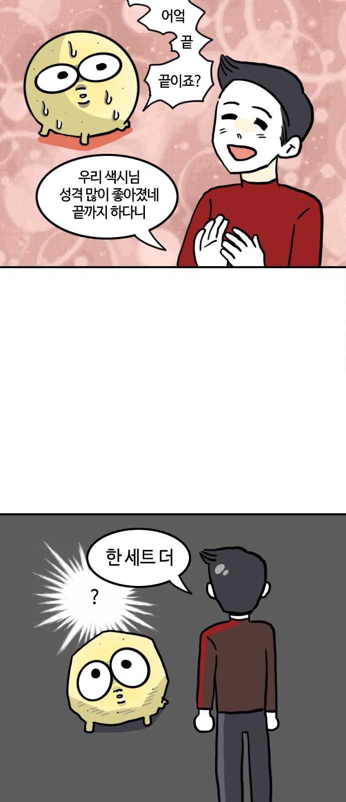17 페이지