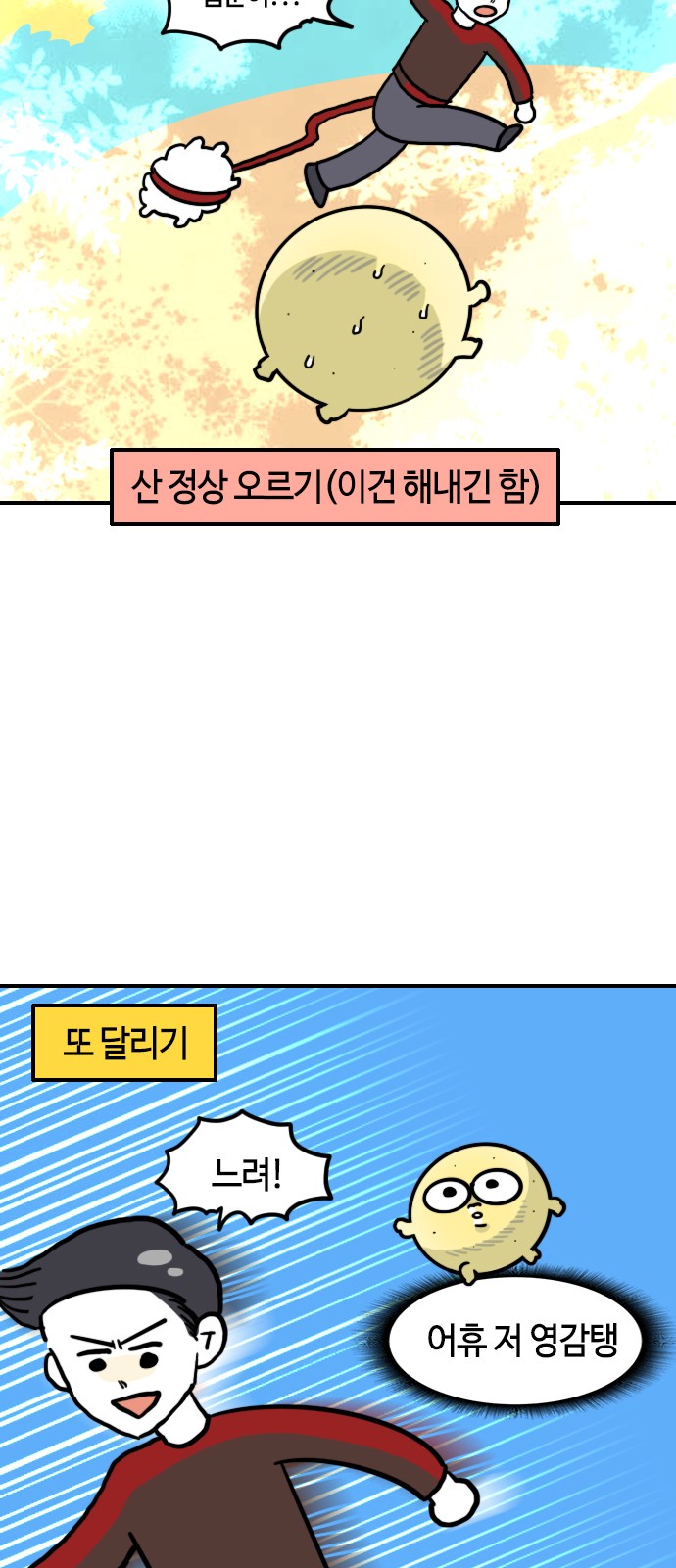 3 페이지