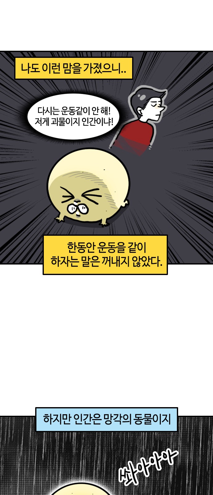 5 페이지