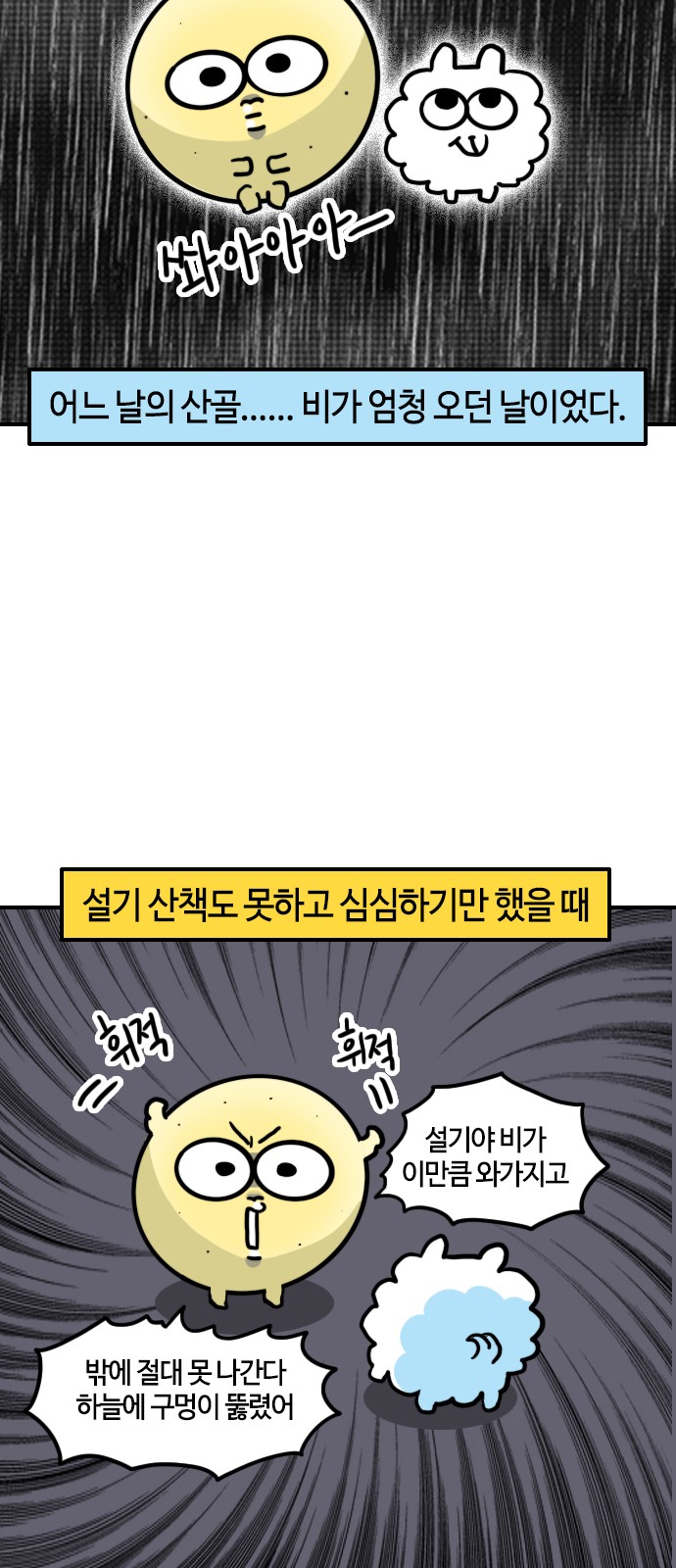 6 페이지