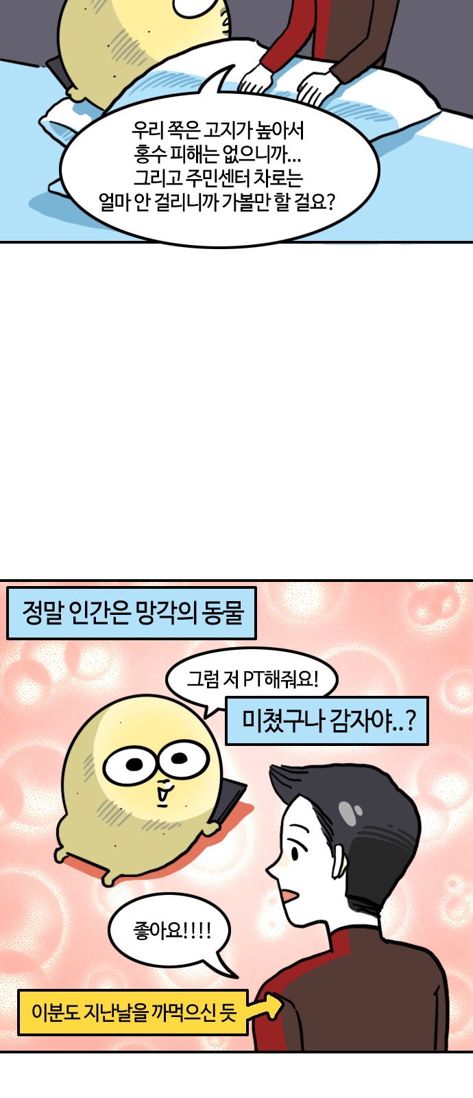 9 페이지