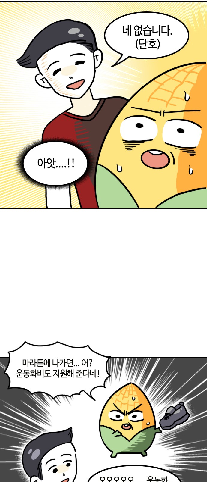 11 페이지