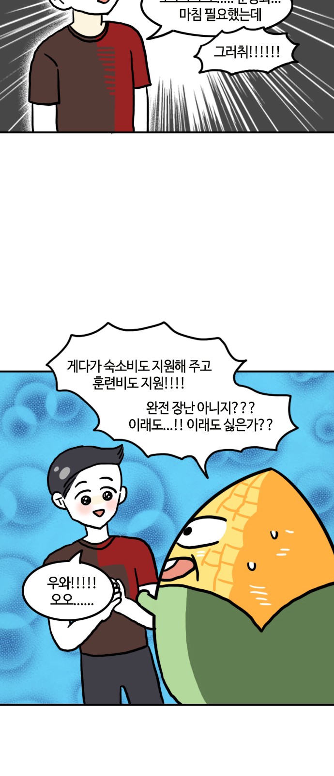 12 페이지