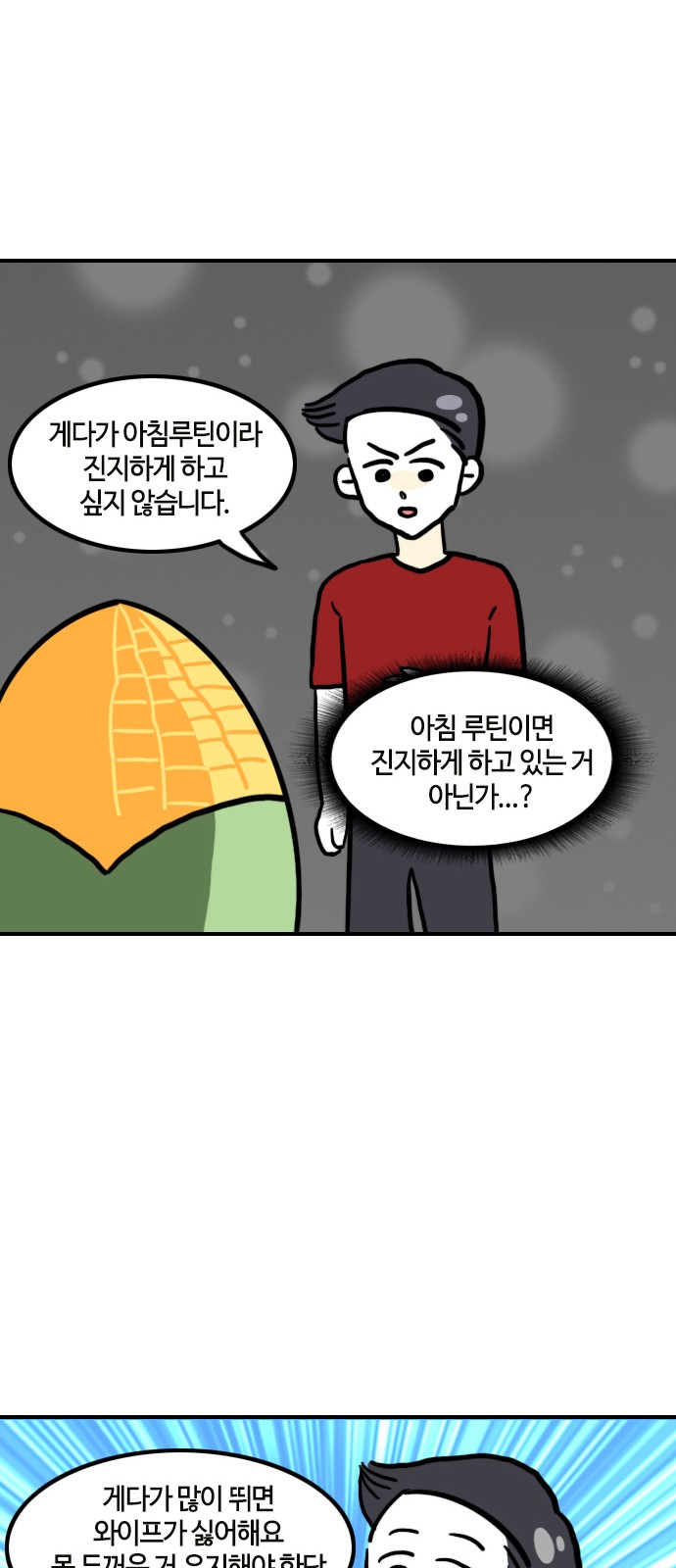 16 페이지
