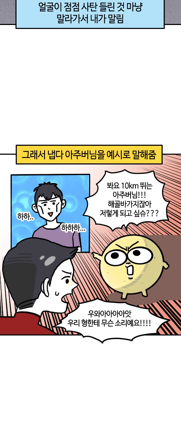 4 페이지