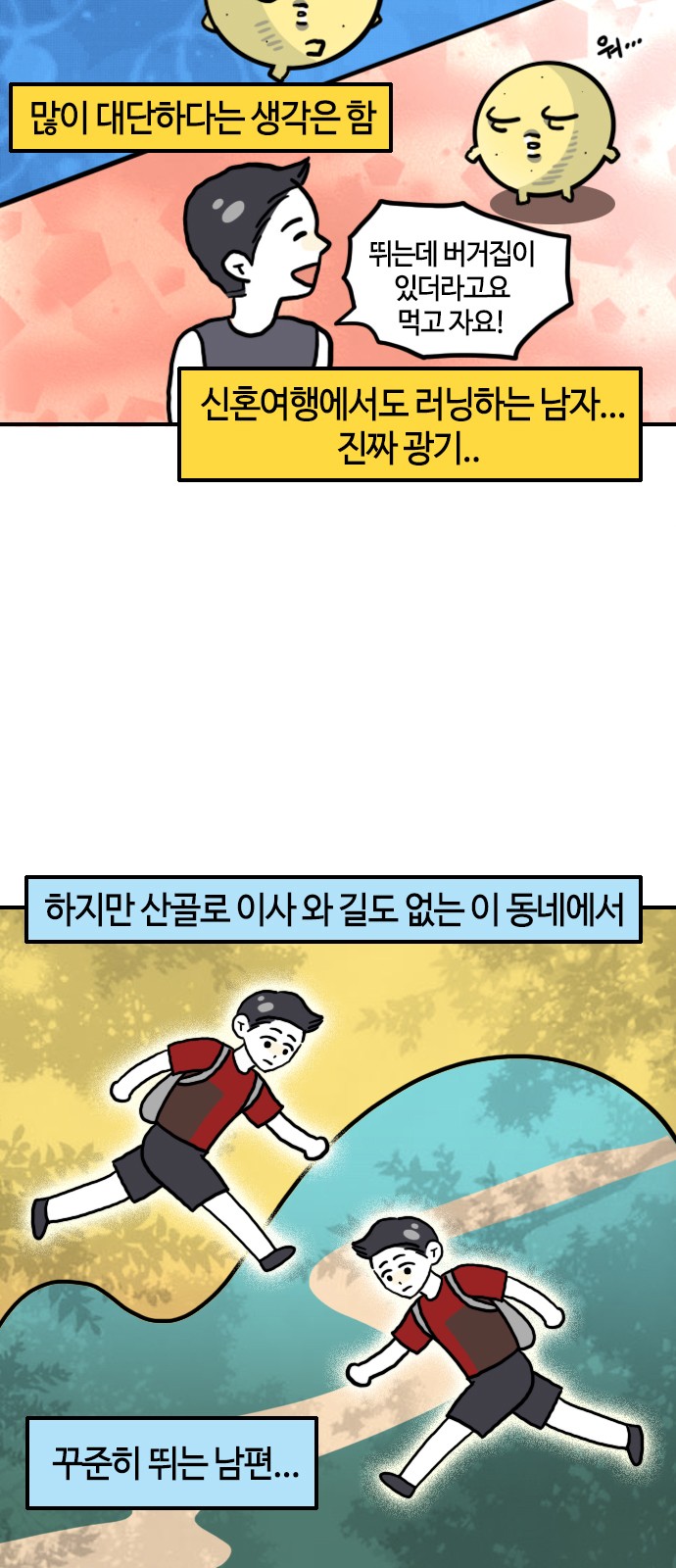 6 페이지