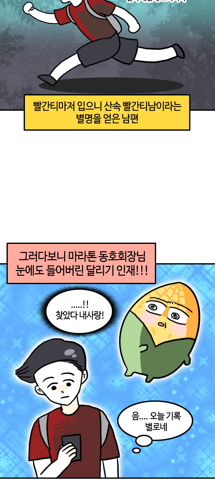 9 페이지