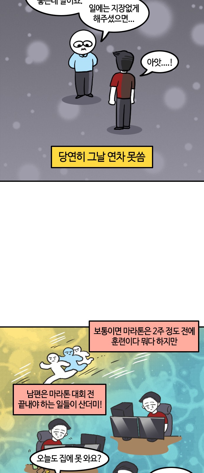 14 페이지